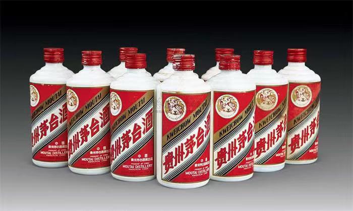 南岳茅台酒回收